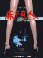 廖承宇被c二十分钟视频